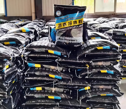 宁陕沥青冷补料