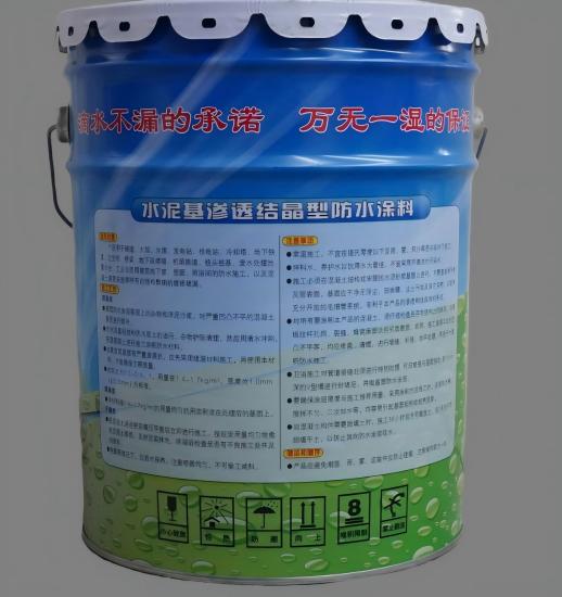宁陕水泥基渗透结晶防水涂料